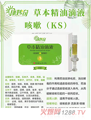 ������ݱ����͵�Һ�����ԣ�