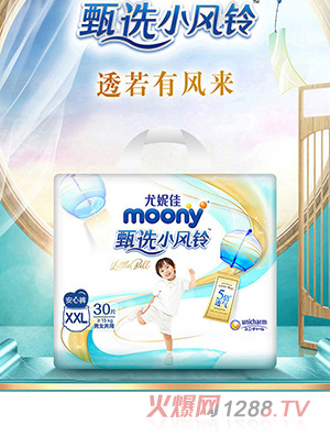 ���ݼ�moony���xС�L(f��ng)⏰���ѝyinge�򲻝�