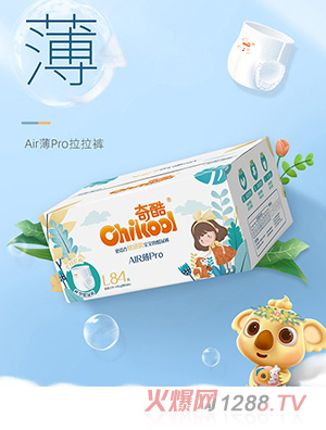 奇酷yinge拉拉褲