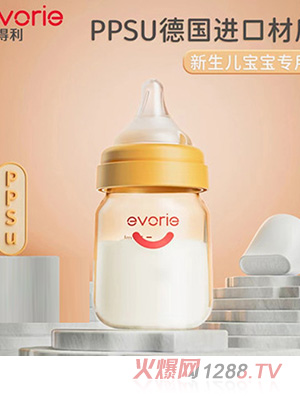 evorie愛得利ppsu奶瓶新生yinge奶瓶