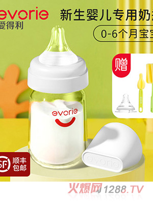 evorie愛得利新生yinge玻璃奶瓶