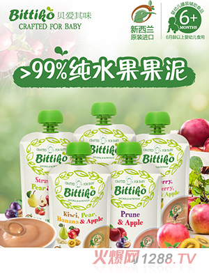 貝愛其味新西蘭進口yingye果泥