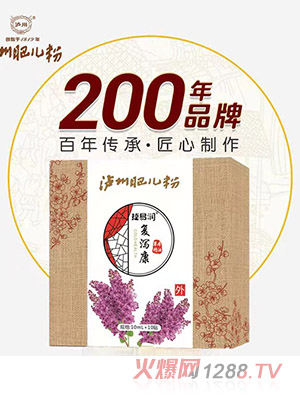 瀘州肥兒粉捷易潤復瀉康草本精油