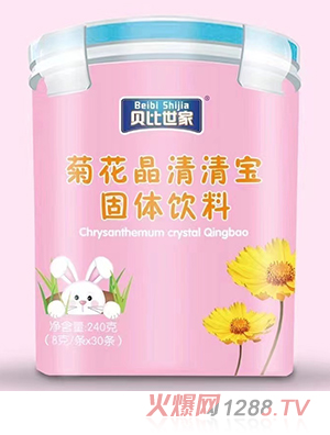 貝比世家菊花晶清清寶