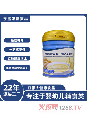 定制HDAyingye營養(yǎng)米粉調(diào)制乳粉yingye營養(yǎng)包yinge特殊膳食代加工