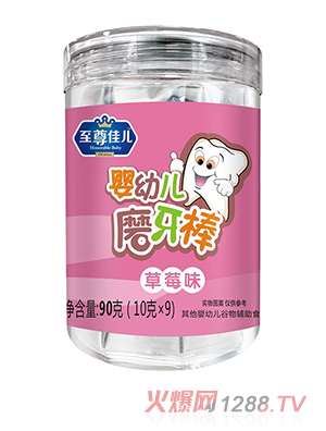 ����у����׃�ĥ������ݮζţ�̸��}��N��ζ��ͯС��ʳ�10g*9