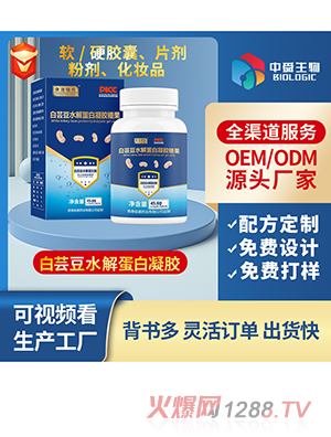 ���|��ˮ�⵰�����z�ǹ�