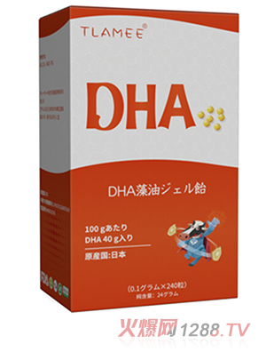 提拉米DHA藻油凝膠糖果240粒天然海域深海海藻提取，高純度