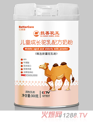 ���������ͯ���L����䷽�̷�300���b �½���ԴOPO���������F����ˮ�⵰�S��