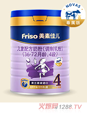 美素佳兒兒童配方奶粉(NOVAS尊屬版)（36-72月齡，4段）