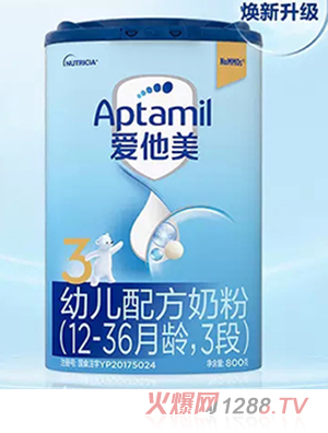 Aptamil������youe�䷽�̷ۣ�12-36���g��3�Σ�