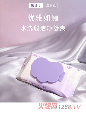 Ȫ��ӛ�����70��