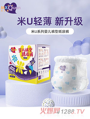 ��СȦ��Uϵ������ѝXXXL