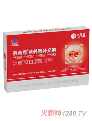 ���ƶ��崺�F�ڷ�Һ(��ݮζ)