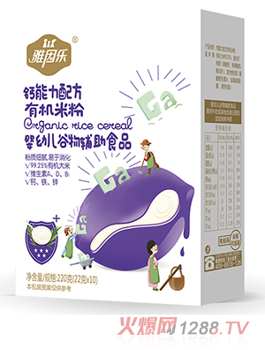 �����ЙC(j��)�׷ۺ��b �}�����䷽