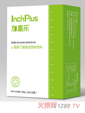 加高樂γ-氨基丁酸復合固體飲料