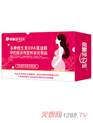 �����`�Ќ���N�S����DHA���ͷ�yunf����ĸ�I(y��ng)�B(y��ng)�a(b��)��ʳƷ