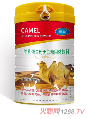 ʩ����鵰�׷۟o���ǹ��w���