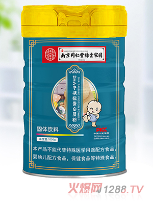 �Ͼ�ͬ���þG��҈@DHA�����ᵰ���|��