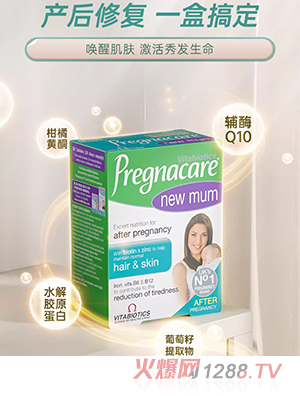 vitabioticsޱ��ؐ��Ůʿ�a�����o�I�B(y��ng)Ƭ