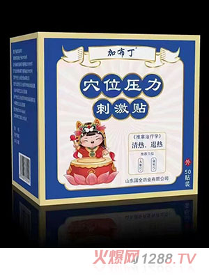 �Ӳ���Ѩλ�����̼��N ������˟�