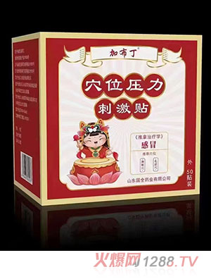 �Ӳ���Ѩλ�����̼��N ��ð