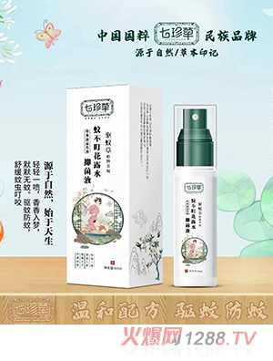 ������ò�����¶ˮ���F