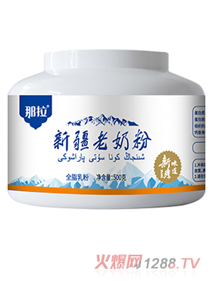 �����½����̷�