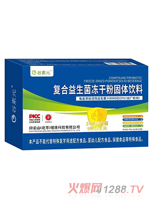 ����Ԫ�ͺ����������ɷ۹��w���