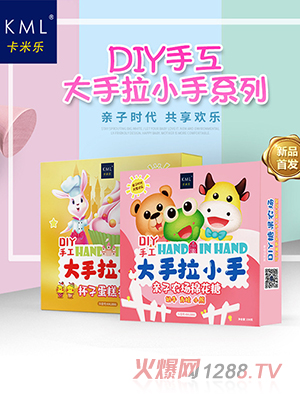 ���ט�DIY�ֹ�������С���H���r(n��ng)��(ch��ng)�޻���