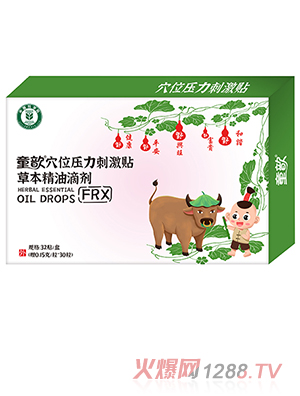 ͯ�Ѩλ�����̼��N�ݱ����͵΄� FRX