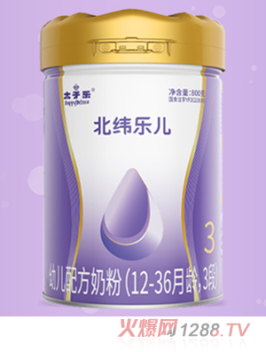 太子樂(lè)北緯樂(lè)兒youe配方奶粉