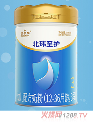 太子樂(lè)北緯至護(hù)youe配方奶粉