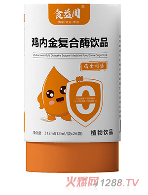 ʳ�����u��(n��i)����(f��)��ø�Ʒ