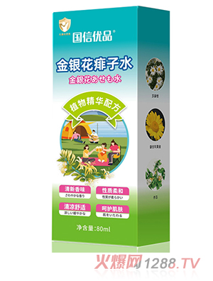 ��(gu��)�Ń�(y��u)Ʒ���y������ˮ����ͯ���yƷ��