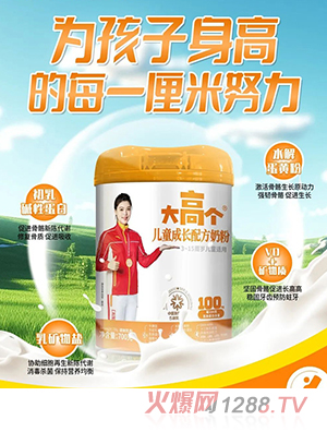 ��߂�(g��)��ͯ���L(zh��ng)�䷽�̷�