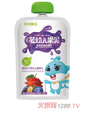 林語(yǔ)童話(huà)yingye果泥 蘋(píng)果藍(lán)莓西梅泥