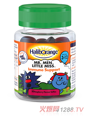 Haliborange免疫支持軟糖