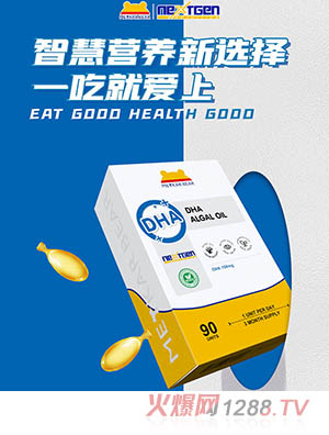 MEYKARBEAR������DHA�������z�ǹ�