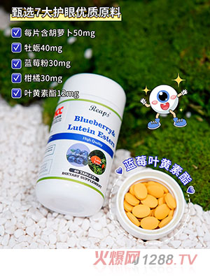 Reaps����˹�{ݮ�~�S�����ͺ�Ƭ