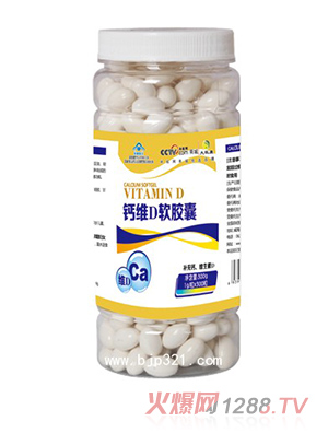 太極康鈣維D軟膠囊300粒