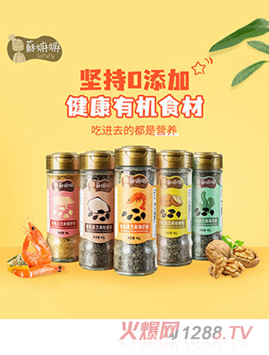 蘇嫲嫲有機海苔海蝦牡蠣豬肝芝麻粉