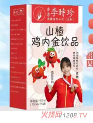 ��r��ɽ��u��(n��i)���Ʒ