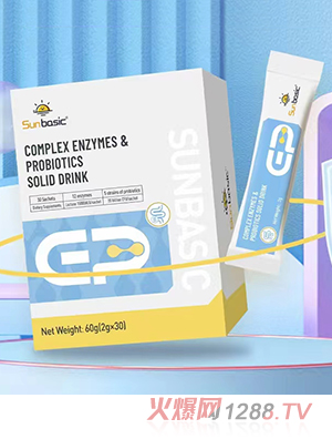 SunBasic森寶復(fù)合酶益生菌粉