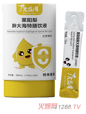 ʳ�����R����ִ������Һ