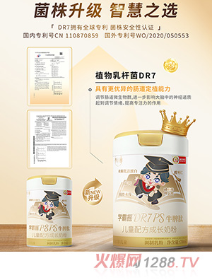 �B(y��ng)СȦ�W(xu��)�ԓuDR7 PSţƢ�ă�ͯ�䷽���L�̷�