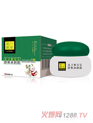 ��һ�ر�̫�Ӆ��������ˮ��˪