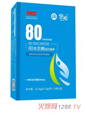 悠聰80水蘇糖凝膠糖果 豎版