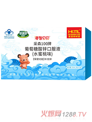 ��ۋ���۸���ؐؐ��ɭ100�����������\�ڷ�Һ��ˮ����ζ��