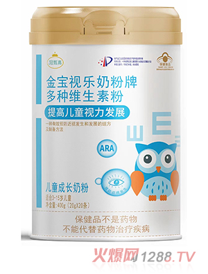 冠甄高金寶視樂奶粉牌兒童成長奶粉